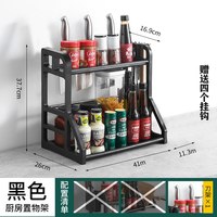 多功能厨房置物架调料架台面用品家用大全调味料调料品架子