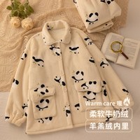 【双层加厚】羊羔绒内里睡衣女套装秋冬季加绒珊瑚绒牛奶绒家居服 熊猫(开衫+裤子) XL(120-140斤)