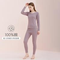 Hodo 100%纯棉 女士保暖内衣套装