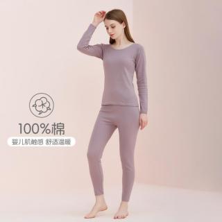 Hodo 100%纯棉 女士保暖内衣套装