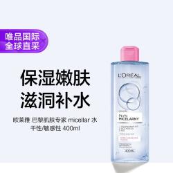 巴黎欧莱雅 欧莱雅 巴黎肌肤专家爽肤水 干性/敏感性 400ml