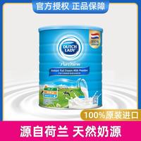 DUTCH LADY 港版大子母全脂蓝胖子儿童奶成人奶粉 2.5KG/罐 3岁以上