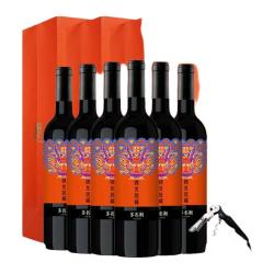 张裕先锋 张裕 龙年珍藏版红葡萄酒半甜型赤霞珠红酒整箱官方旗舰正品