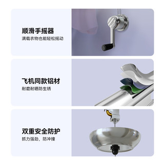 好太太（Hotata）双杆手摇晾衣架阳台室内升降晒衣架铝合金晾衣杆 Y022-银黑2米