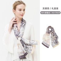移动端：MARJA KURKI 女士真丝丝巾 1FF1500 45cm*170cm
