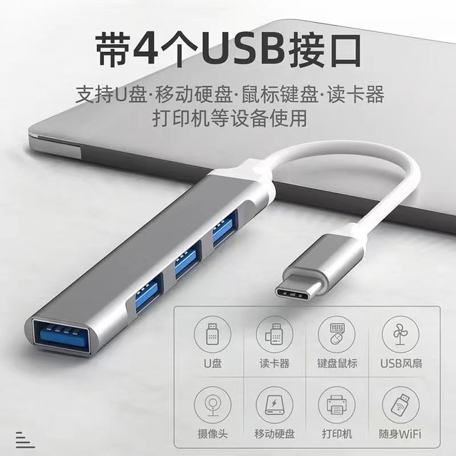 RNX 适用苹果笔记本MacBook华为电脑平板转换器type-c转USB3.0分线器hub读u盘转接头集线器扩展坞多插口鼠标键盘