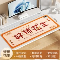 加热桌垫办公室桌面鼠标垫超大发热暖桌垫写作业冬季暖手防水