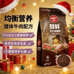 顽皮 猫粮10千克醇鲜粮20斤流浪猫鸡肉牛肉配方通用