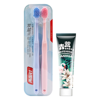 两面针 便携出行 牙膏牙刷套装+青蒿牙膏+护龈牙刷 40g*2支