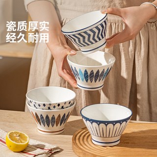摩登主妇 釉下彩斗笠碗 5英寸+4.5英寸 5个混色套装