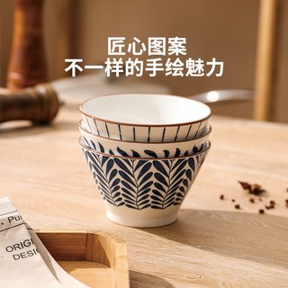 摩登主妇 釉下彩斗笠碗 5英寸+4.5英寸 5个混色套装