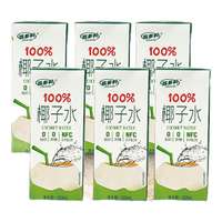 百多利椰子水nfc鲜榨纯椰子250ml*10瓶一箱果汁100%饮料零添 百多利椰子水250ml*10盒
