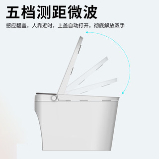 惠达（HUIDA）智能马桶深盾S6【线下同款】一体机无水压限制免触自动节水抗菌 HSZ6000LT智能坐便器 坑距在