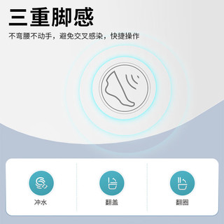 惠达（HUIDA）智能马桶深盾S6【线下同款】一体机无水压限制免触自动节水抗菌 HSZ6000LT智能坐便器 坑距在