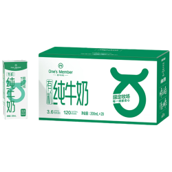1号会员店 100%有机安心 有机纯牛奶200mlx20盒