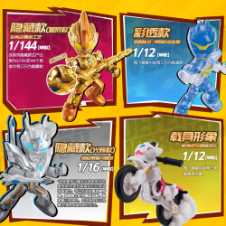 布鲁可积木 英雄总动员星辰版02 单个装 拼插积木