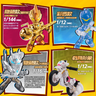 布鲁可积木 英雄总动员星辰版02 单个装 拼插积木