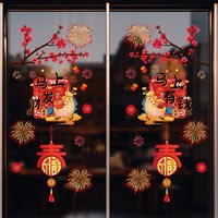 雅岚 PB-019 春节贴纸 大 PB-019