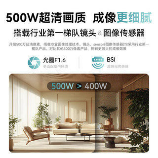 海雀 5i3k 3K超高清 128GB 智能摄像头