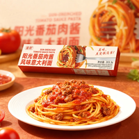 好世多风味意大利面番茄肉酱203g盒装速食即食儿童早晚餐家用餐桌必备 【黑椒牛肉】风味意面 203.3g*3盒