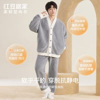 红豆居家 云朵柔棉保暖  家居服套装
