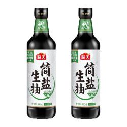 海天 简盐酱油500ml×2瓶