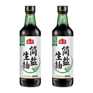 海天 简盐酱油500ml×2瓶