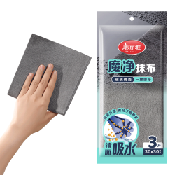 美丽雅 魔力抹布不易掉毛无痕不留水印3片装