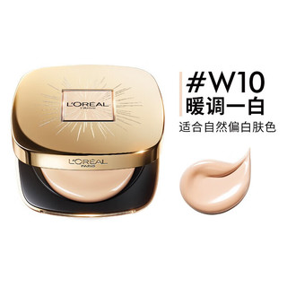  L'OREAL PARIS/巴黎欧莱雅 烟花礼盒 黑金气垫+替换芯  W10+替换芯x2 W10