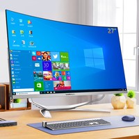 玮普纳 24/27英寸超薄曲面屏一体机电脑酷睿i3i5i7独显高配家用办公商务设计电竞LOL吃鸡游戏台式全套整机