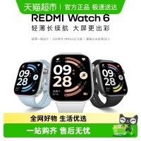 小米 REDMI Watch 6 智能手表