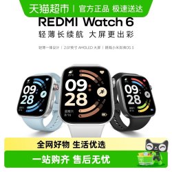 小米 REDMI Watch 6 智能手表
