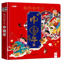 英语单词情景认知大书
