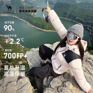 骆驼 羽绒服男90%绒秋冬保暖时尚显瘦高蓬羽绒服女 A13CAPN110E，白玉粉/幻影黑 ，中性（石墨烯） M