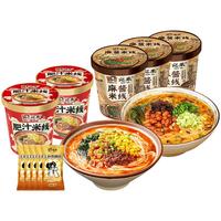宛禾 砂锅土豆粉