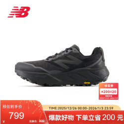 new balance BALANCENB25Hierro v9男款舒适缓冲运动越野跑步鞋 RZ9 MTHIERZ9 42 (脚长26.5cm)