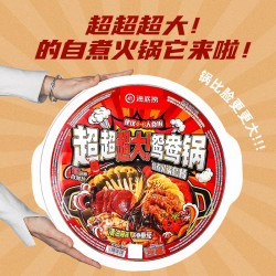 海底捞 自热火锅 大鸳鸯锅 940g 清油麻辣+浓香番茄  临期