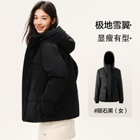 网易严选中国大鹅羽绒服女收腰轻壳工装鹅绒服外套户外防风派克服 M
