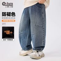 小象汉姆童装男童加绒牛仔裤儿童秋冬裤子2025儿童冬装长裤潮