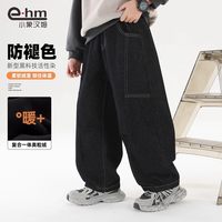 小象汉姆童装男童加绒牛仔裤儿童秋冬裤子2025儿童冬装长裤潮