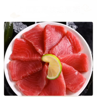 金枪鱼块*2斤（赠芥末酱油）