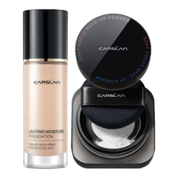 卡姿兰粉底液遮瑕持久保湿提亮不易脱妆精致底妆两件套礼盒女 【干皮】粉底液1.0+散粉1.0