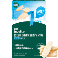 英氏进阶礼包（小小馒头90g+小葫芦84g+汽车饼干20g*2+山楂片18g）