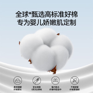EMXEE嫚熙 100%棉婴儿棉柔巾 80抽*12包
