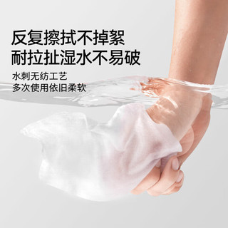 EMXEE嫚熙 100%棉婴儿棉柔巾 80抽*12包