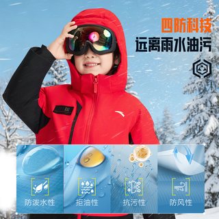  ANTA/安踏 热返科技 儿童羽绒服 六度芯眼镜