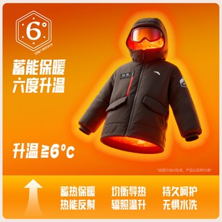  ANTA/安踏 热返科技 儿童羽绒服 六度芯眼镜