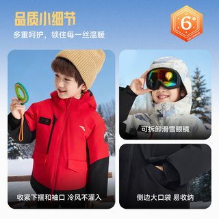  ANTA/安踏 热返科技 儿童羽绒服 六度芯眼镜