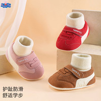 小猪佩奇 春秋季婴幼儿软底学步鞋0一岁新生男女宝宝鞋不掉6-9个月
