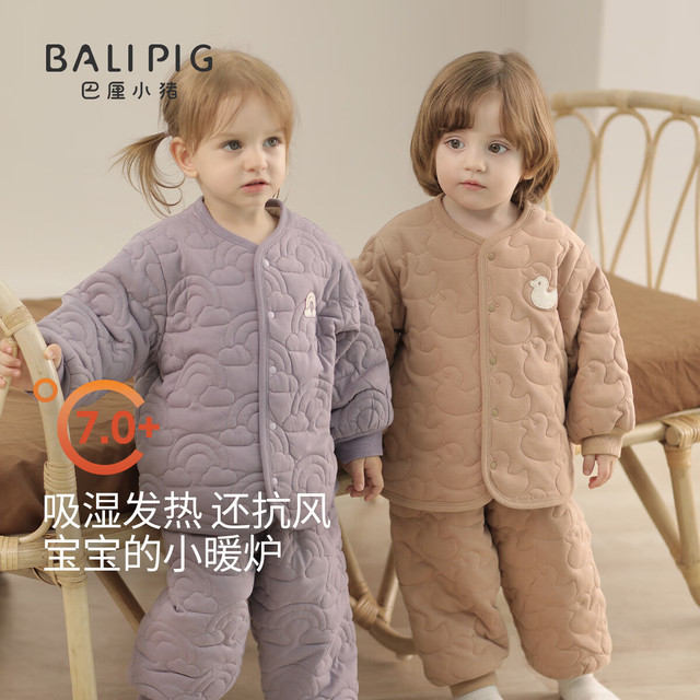 巴厘小猪 清仓！儿童2件套夹棉套装加厚保暖棉袄内搭打底衣服棉服2件套